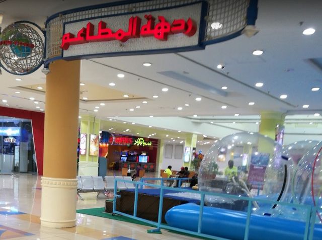 1581363232 43 Top 10 activities in Al Foah Mall Al Ain - Top 10 activities in Al Foah Mall, Al Ain