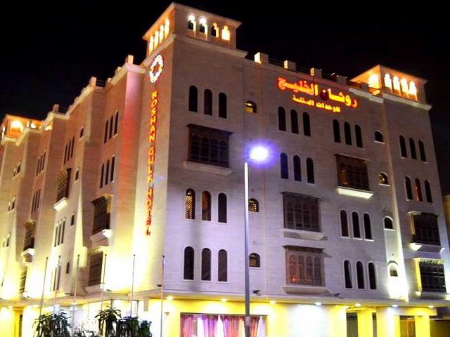 1581363352 428 The 6 best Dammam hotels on the Corniche recommended 2020 - The 6 best Dammam hotels on the Corniche recommended 2022