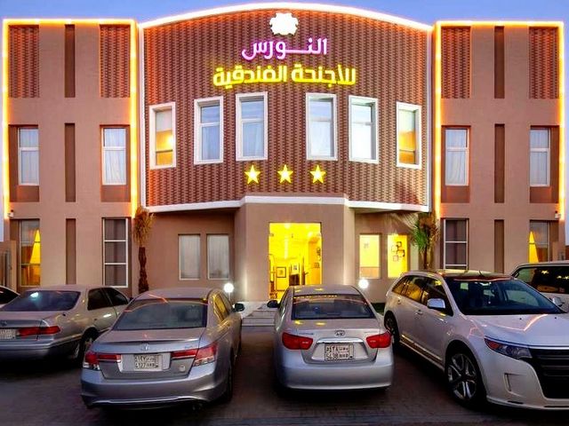 1581363672 221 The 6 best Dammam Eastern hotels recommended 2020 - The 6 best Dammam Eastern hotels recommended 2022