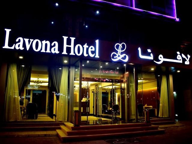 1581363672 72 The 6 best Dammam Eastern hotels recommended 2020 - The 6 best Dammam Eastern hotels recommended 2022