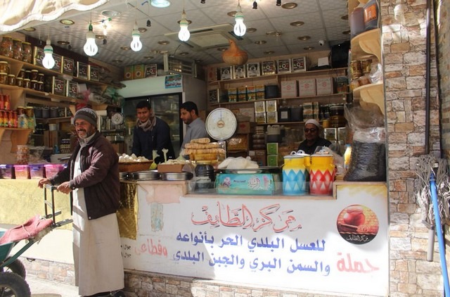 Al-Balad Market, Taif 