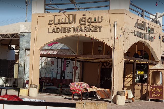 Popular village markets in Al-Ahsa