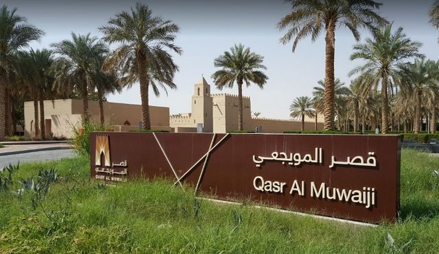 The best times to visit Qasr Al Muwaiji