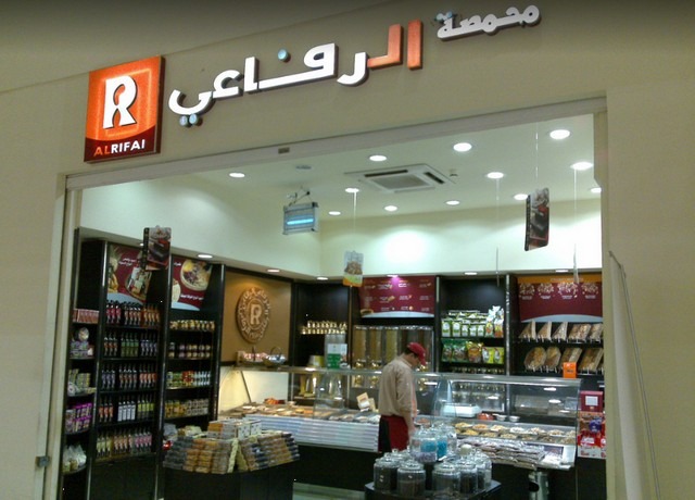 Baljurashi Mall in Saudi Arabia