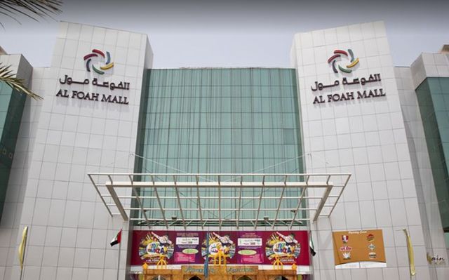 Al Ain malls in the Emirates