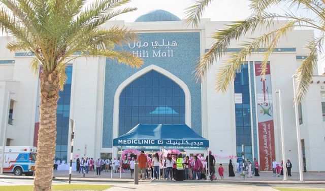 Malls in Al Ain Emirates