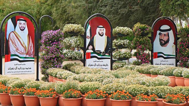 Al Ain Flower Garden