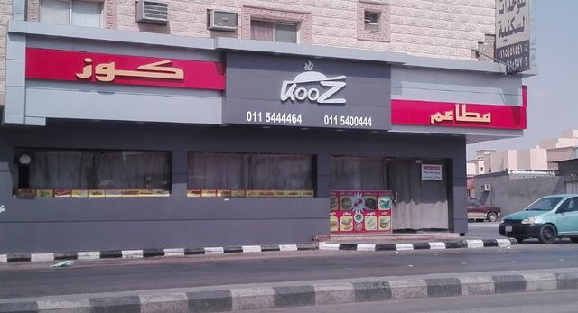 Restaurants in Al-Kharj Saudi Arabia