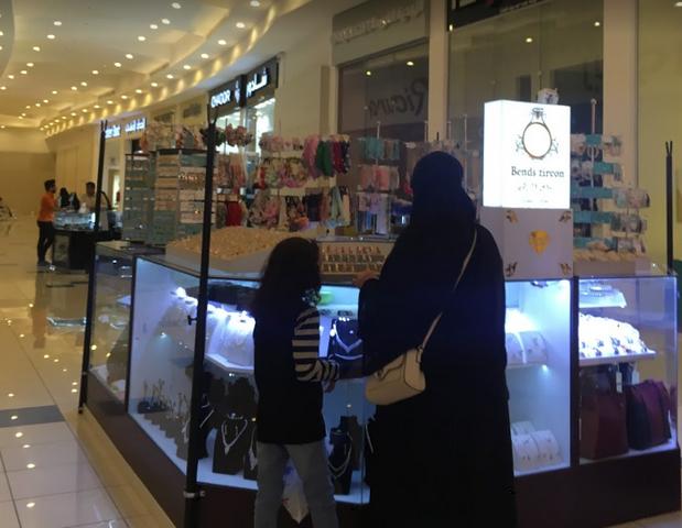 Go Mall Mall in Saudi Arabia