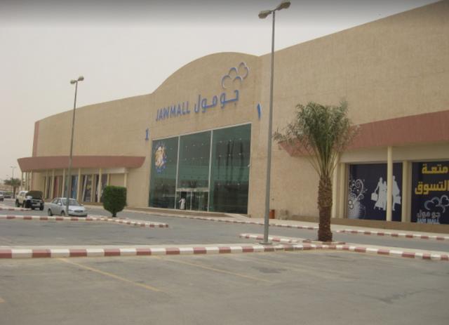 The best malls of Al-Kharj