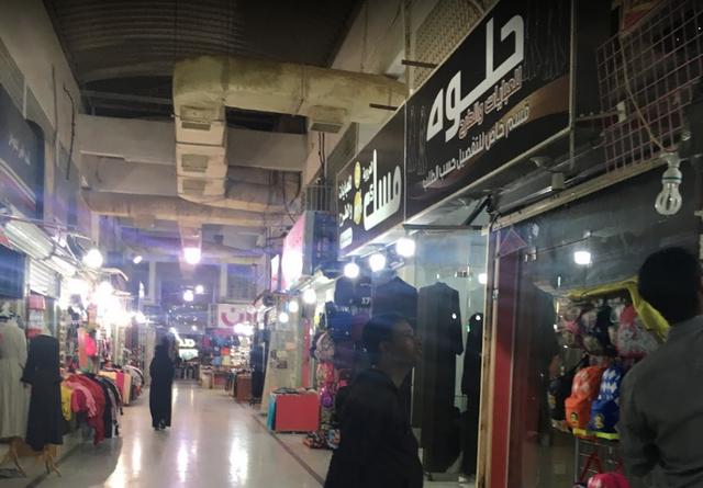 Al-Kharj Markets