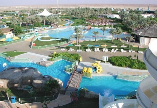 Aqua Park Ras Al Khaimah