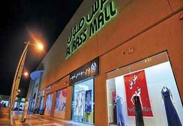 The 5 best activities in the Rass Mall