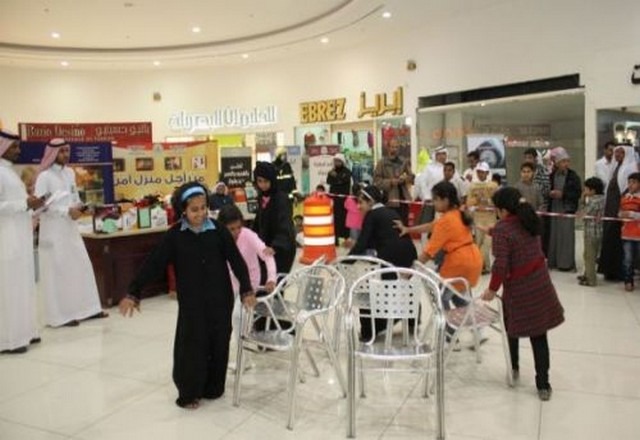 The Pearl Mall, Al Khafji