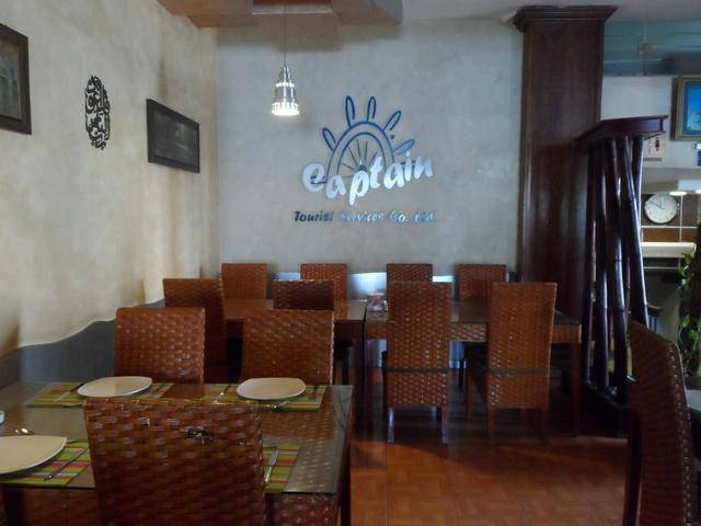 Captain Hotel in Aqaba Jordan