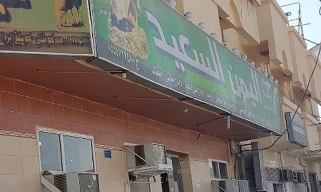 Restaurants in Duba