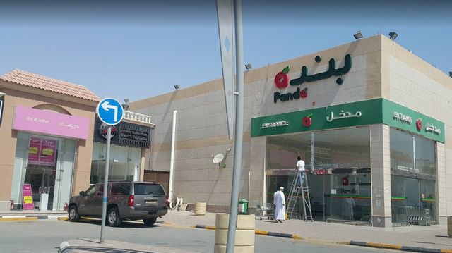 Malls of Khafji in Saudi Arabia