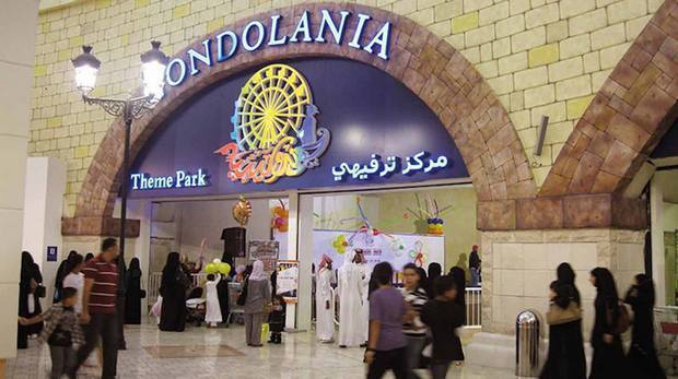 Theme park in Qatar