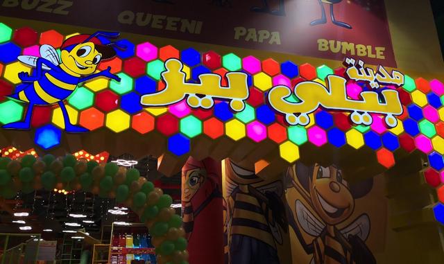 The most famous theme park Al-Ahsa