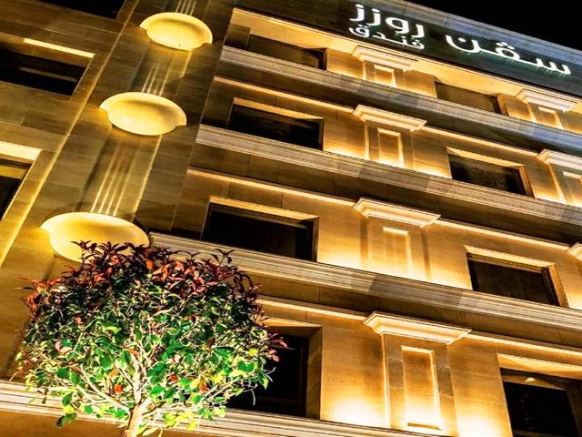 Four stars hotels in Amman, Jordan