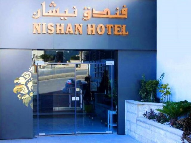 Oman 2-star hotels