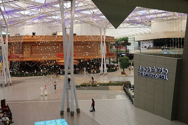 The Avenues Mall 