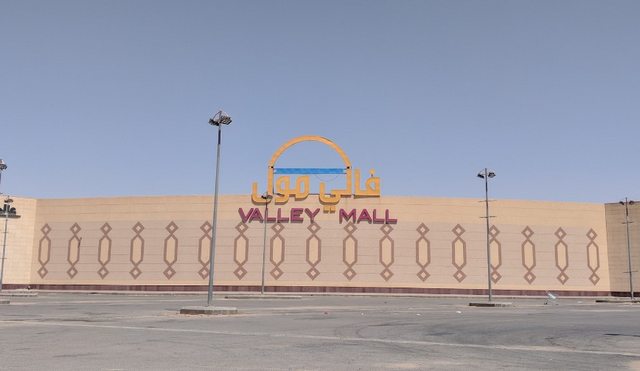 Arar malls in Saudi Arabia