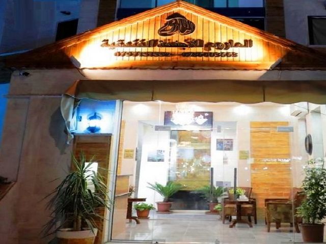 1581376048 581 The 4 best serviced apartments in Aqaba Recommended 2020 - The 4 best serviced apartments in Aqaba Recommended 2022