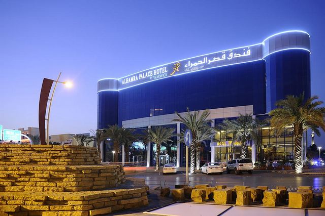 Al Hamra Palace Hotel, King Abdullah Road