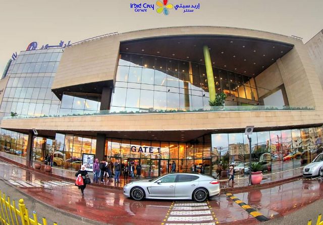 1581378618 231 The best 5 in Irbid malls that we recommend to - The best 5 in Irbid malls that we recommend to visit