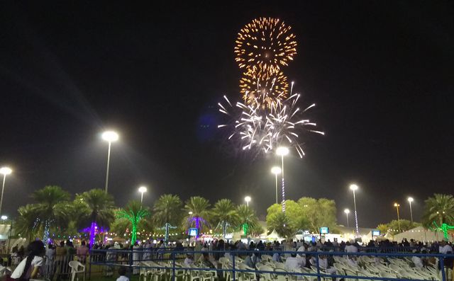 Al-Naseem Barka Park