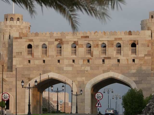 Gate Museum in Muscat, Oman
