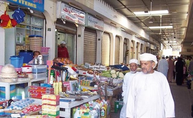 Seeb Market