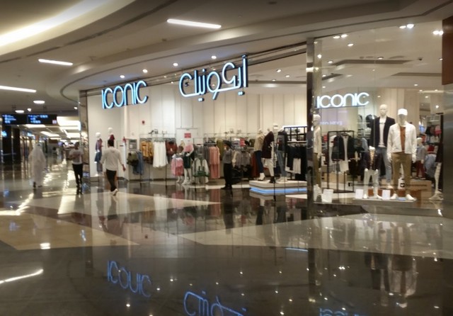 Delma Mall Abu Dhabi Emirates