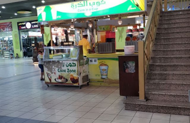 Al-Sanabel Mall