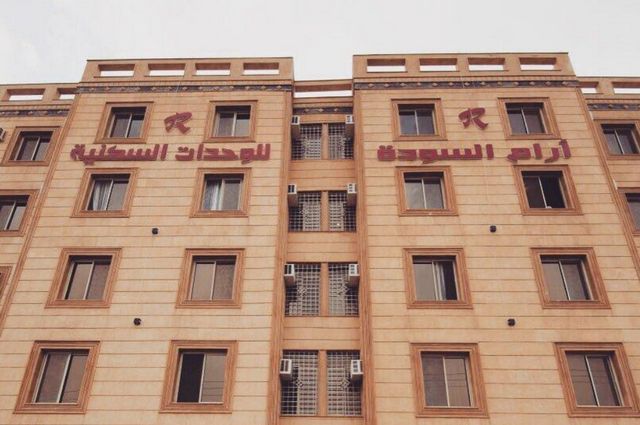 Report on Aram Al-Souda residential units