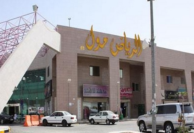 Cheap markets in Riyadh