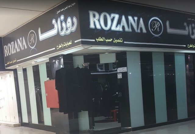 Shops in Riyadh Mall