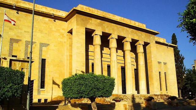 Beirut National Museum