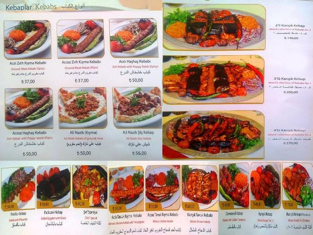 1581393378 454 Kababji Mahmoud Istanbul Restaurant is one of the best Istanbul - Kababji Mahmoud Istanbul Restaurant is one of the best Istanbul restaurants that we recommend