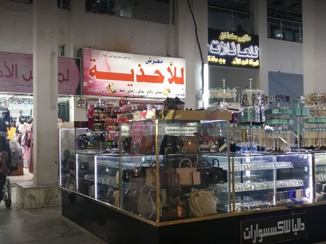 1581393588 471 The 6 best activities in Al Rajhi markets in Riyadh - The 6 best activities in Al-Rajhi markets in Riyadh