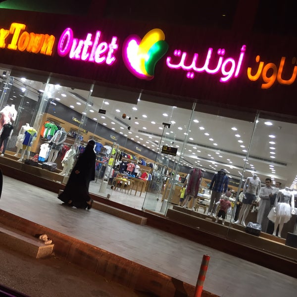 1581394498 711 The 7 best outlets for Riyadh that we recommend to - The 7 best outlets for Riyadh that we recommend to visit