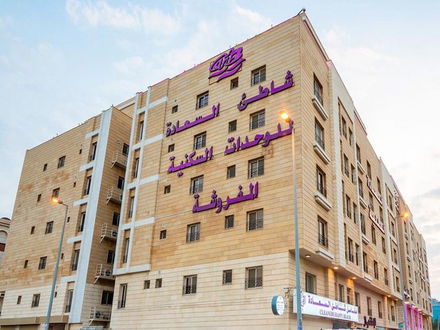 Apartments in Al Hamra