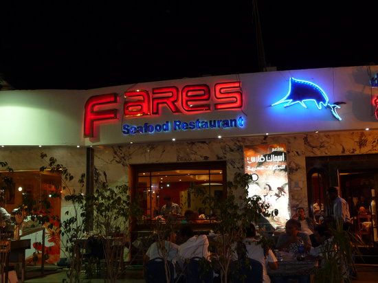Al Fares Sharm El Sheikh Restaurant