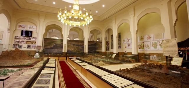 Medina House Museum