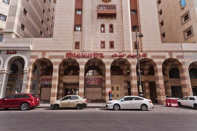Report on the Dar Al Salam Hotel Madinah