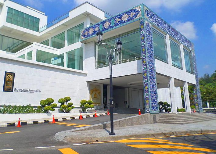 The gates to the Museum of Islamic Arts in Kuala Lumpur