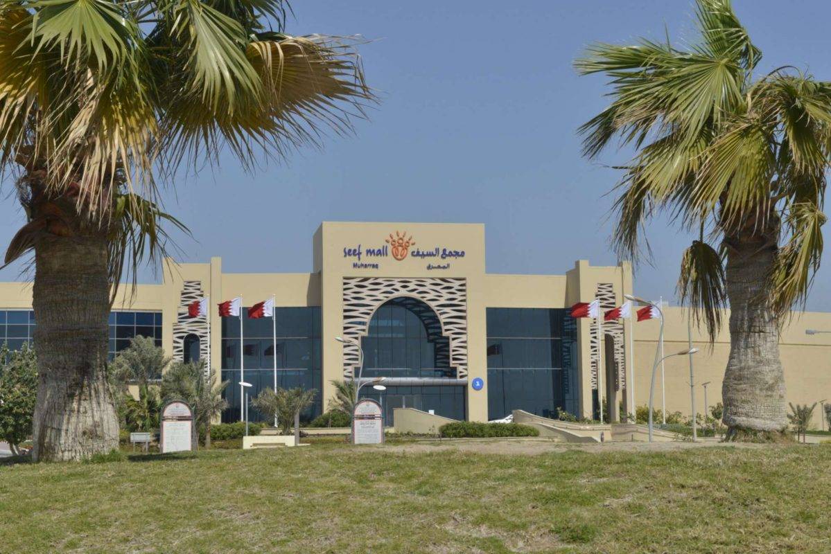 ALEPEC is the best and most popular shopping place in - ALEPEC is the best and most popular shopping place in Bahrain