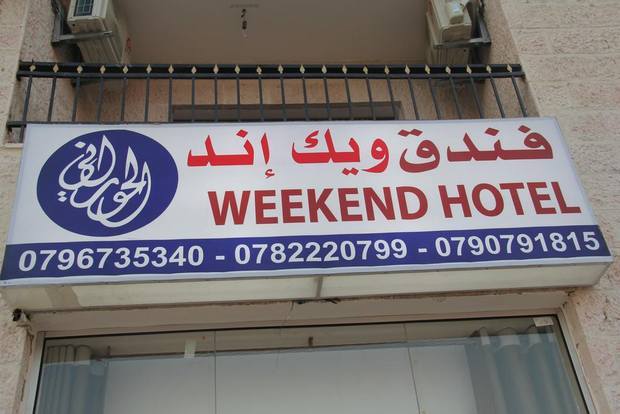 The cheapest hotels in Aqaba