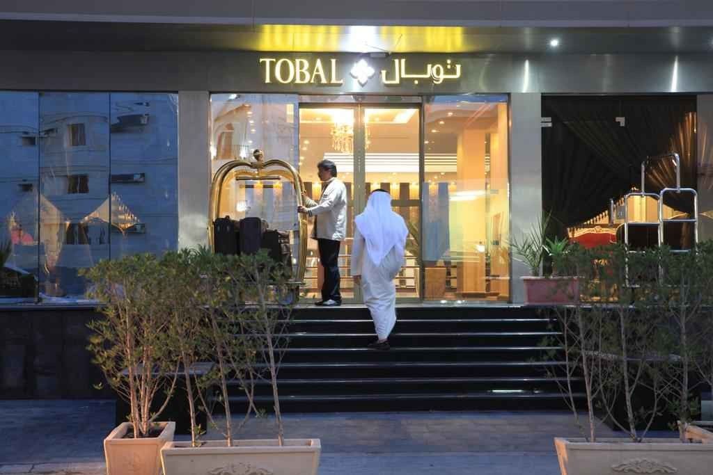 Tobal Hotel Khobar